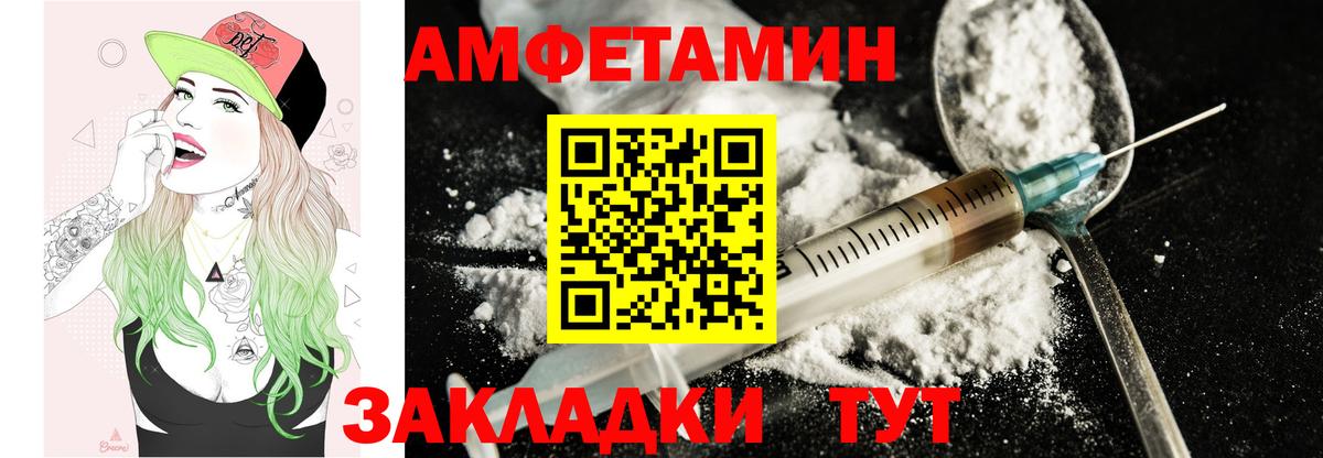 Амфетамин 98% Альметьевск