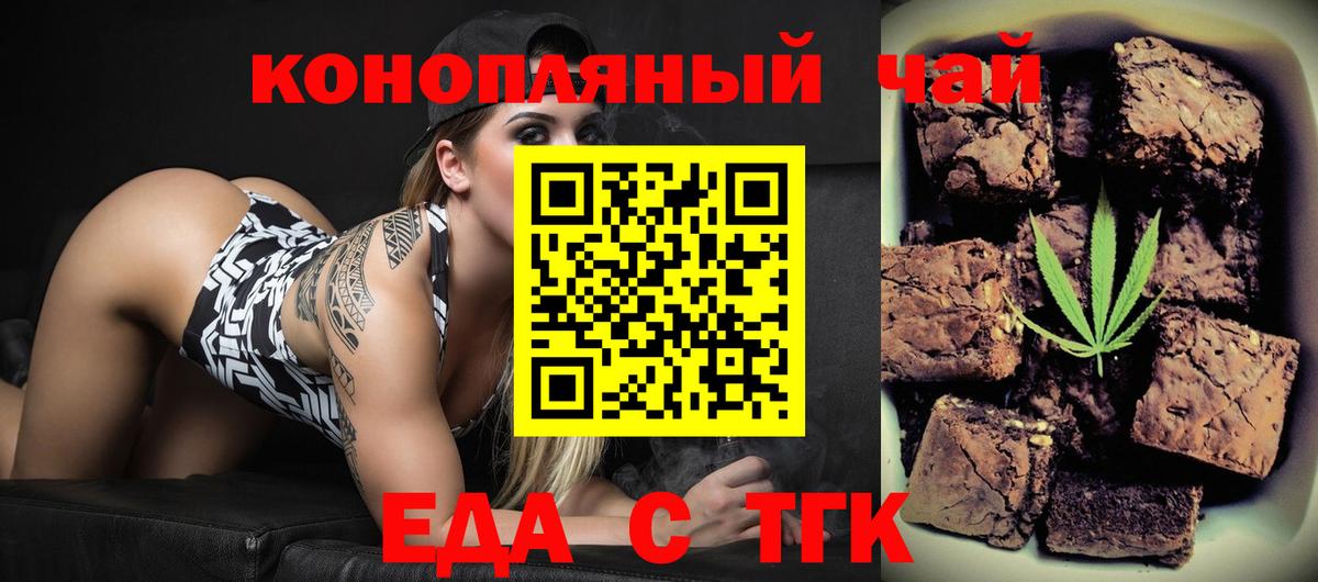 ГАШИШ Альметьевск