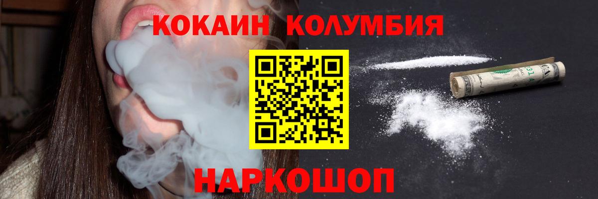 Cocaine 98% Альметьевск