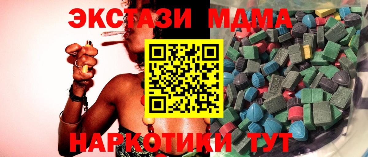 ЭКСТАЗИ VHQ Альметьевск