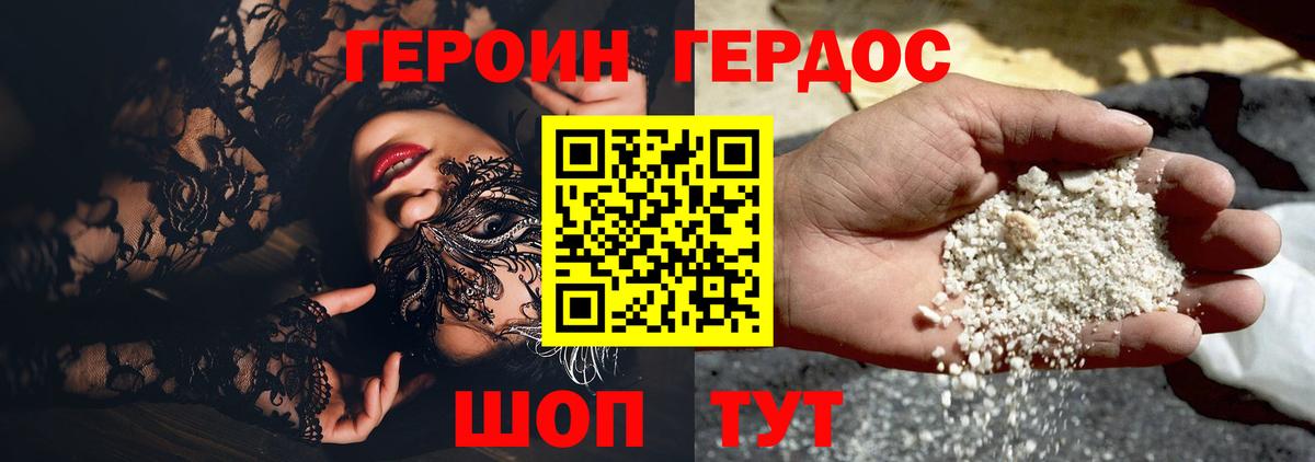 Бошки Шишки  Альметьевск  ТГК  МЕФ кристаллы  ГАШИШ  Канабис  Вход с VPN  Меф 