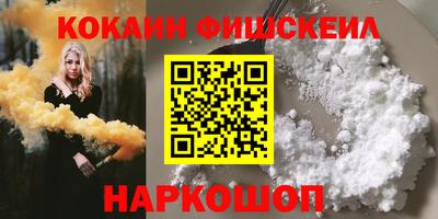 мяу мяу мука Ангарск