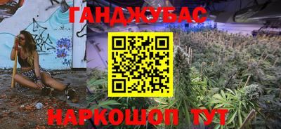 2c-b Анапа