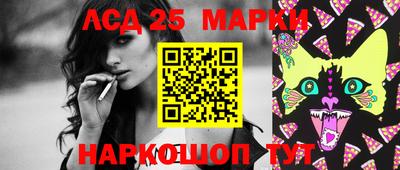 2c-b Анапа