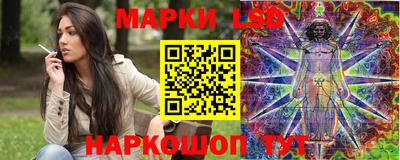 мяу мяу мука Ангарск