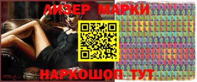 марки lsd Анжеро-Судженск