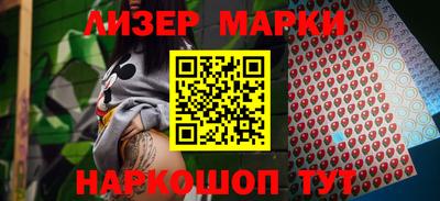 марки lsd Анжеро-Судженск