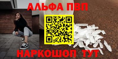 мяу мяу мука Ангарск