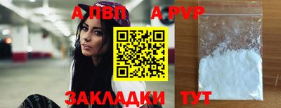 мяу мяу мука Ангарск
