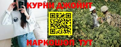 2c-b Анапа