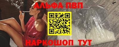 мяу мяу мука Ангарск