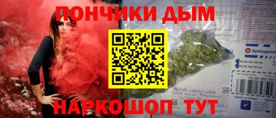 бутик Аша