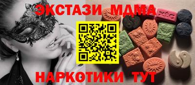MDMA Ачхой-Мартан
