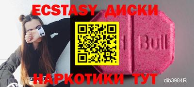 бутик Аша