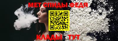 мяу мяу мука Ангарск