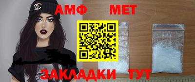 мяу мяу мука Ангарск
