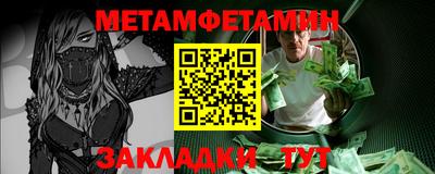 бутик Аша