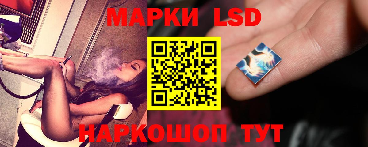 Лсд 25 экстази кислота Альметьевск