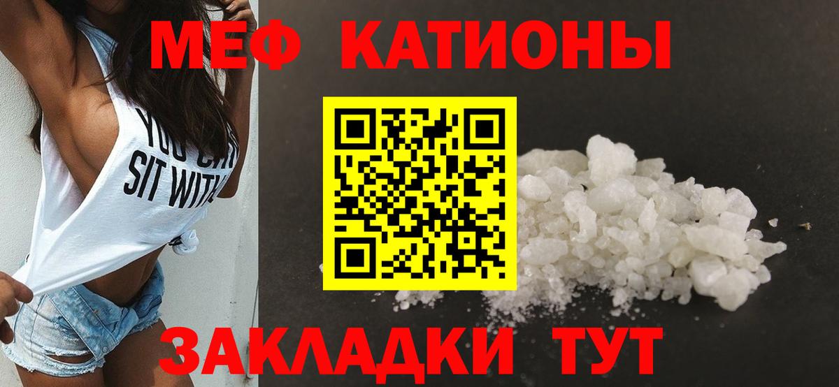 МЯУ-МЯУ  Мефедрон  Вход с VPN  Альметьевск  Мефедрон 4 MMC  ОМГ ОМГ как войти  МЯУ-МЯУ VHQ 