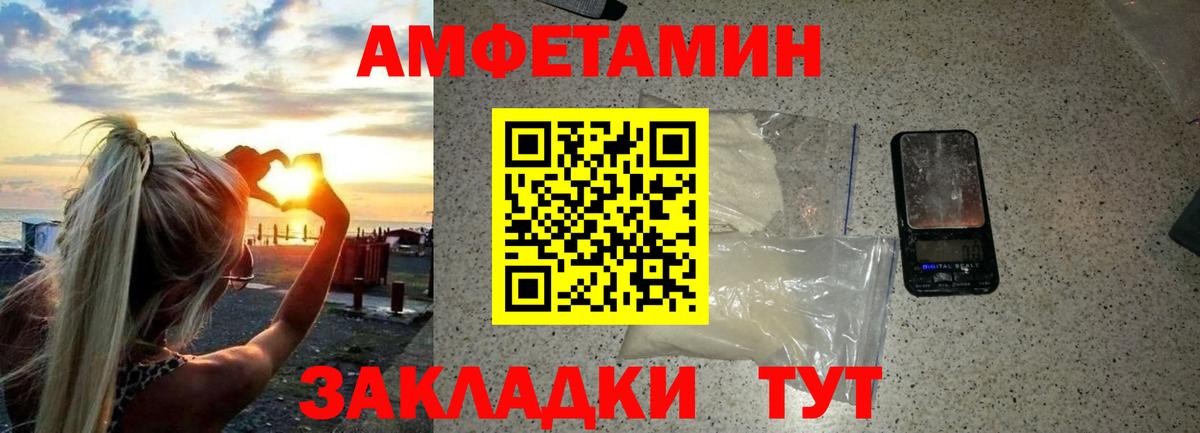 Метамфетамин витя Альметьевск