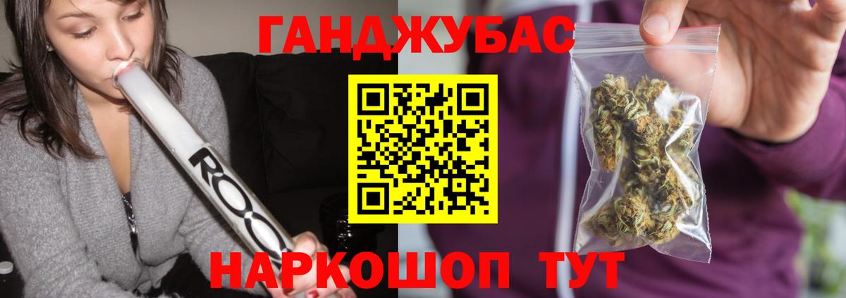 Каннабис THC 21%  Шишки марихуана сатива  Альметьевск  Вход с VPN  Бошки Шишки Ganja  Бошки марихуана VHQ 